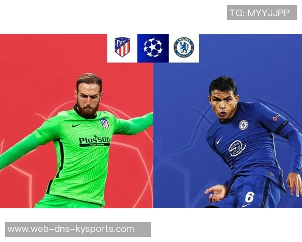 莱斯特城与马竞对决足彩分析及投注建议全面解析