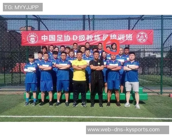 提升足球教练员资格证书的重要性与获取途径解析